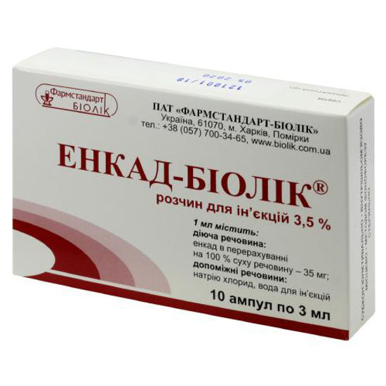 Энкад-Биолек раствор для инъекций 3.5 % ампула 3 мл №10